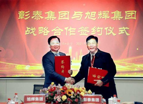 旭辉爆料最新消息今天,揭秘今日行业热点动态