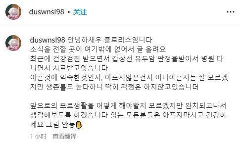 爆料主播患癌症视频在线观看,知名主播不幸确诊癌症，网友泪目