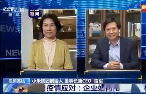 雷军失误爆料新闻视频